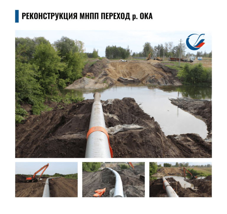 МНПП Ока